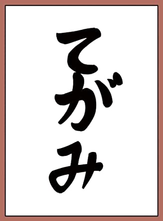 89kgになった未来の私へ