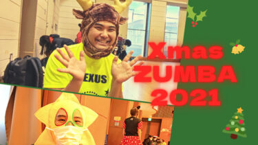 メリークリスマスZUMBA2021